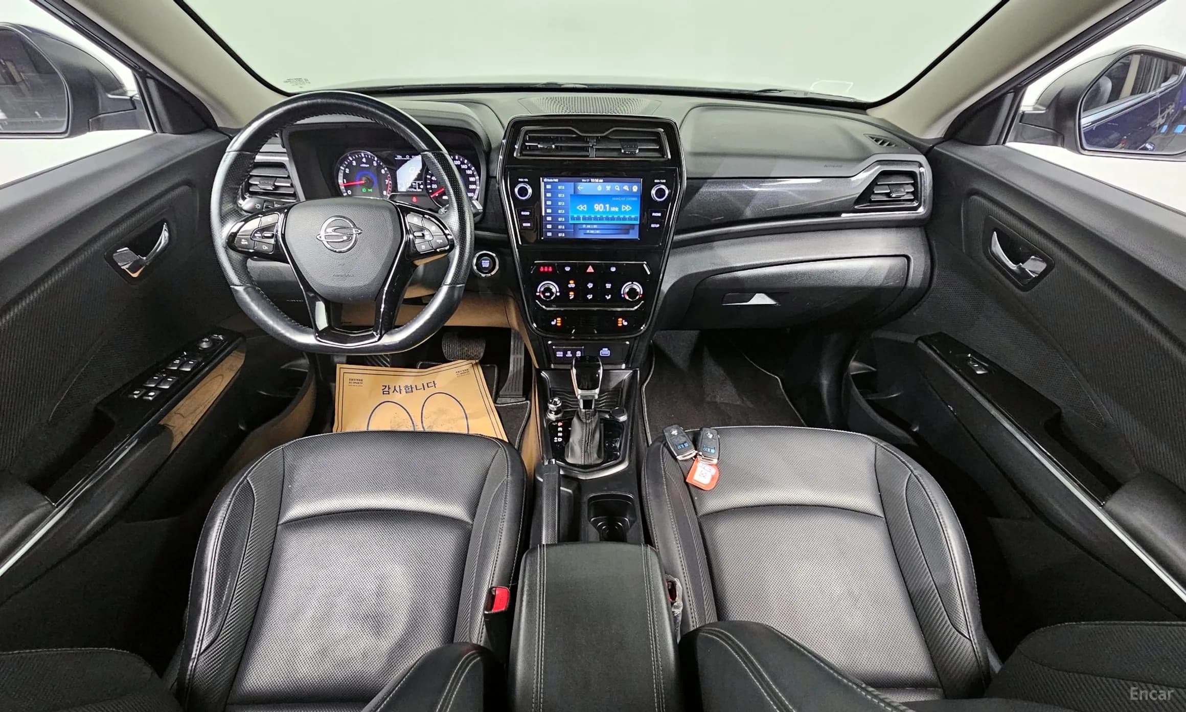 Berry New Tivoli