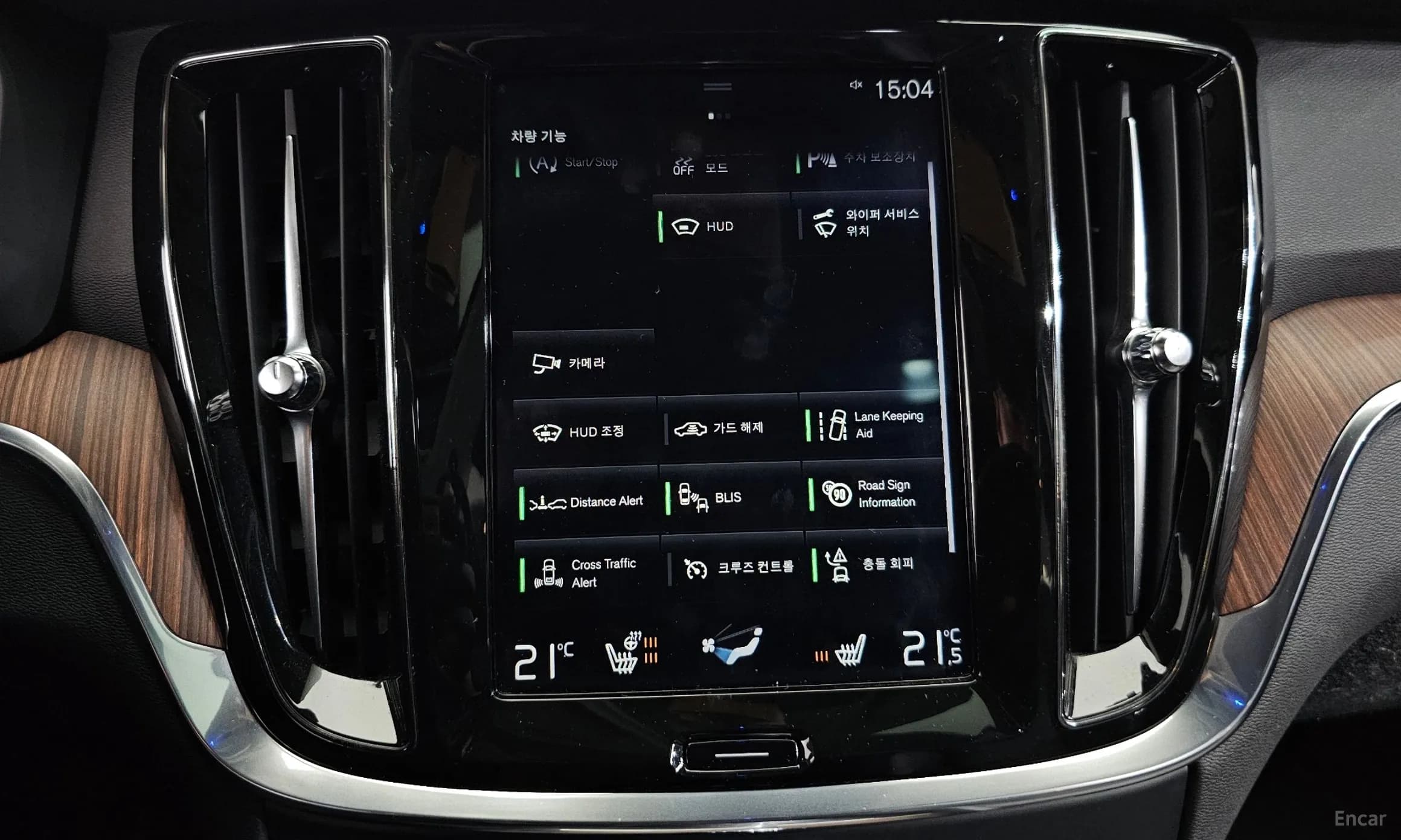S60 3rd Generation