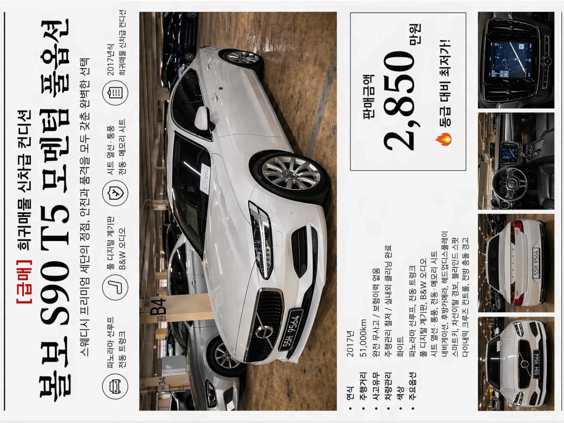 S90