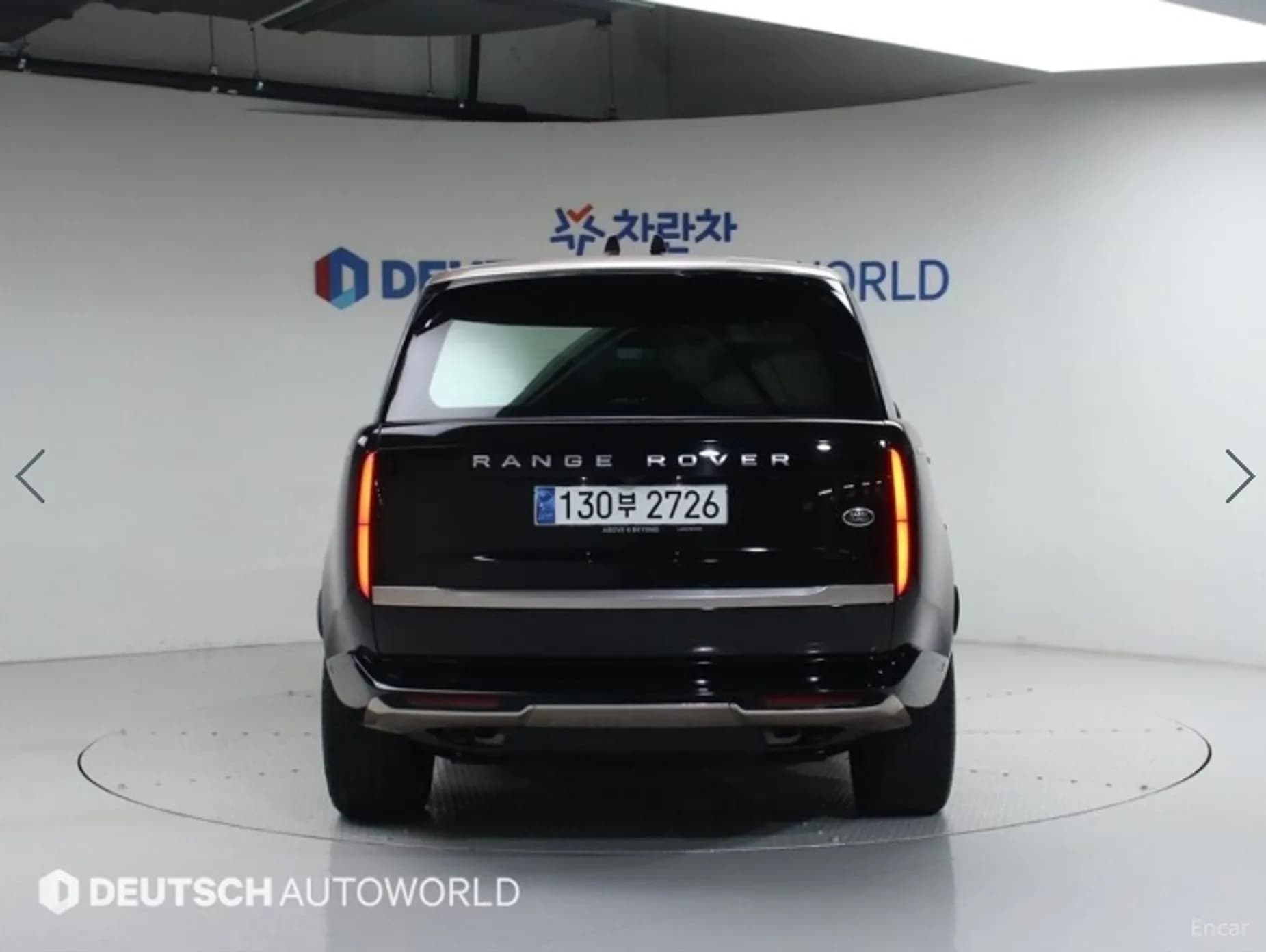 Range Rover 5th Generation