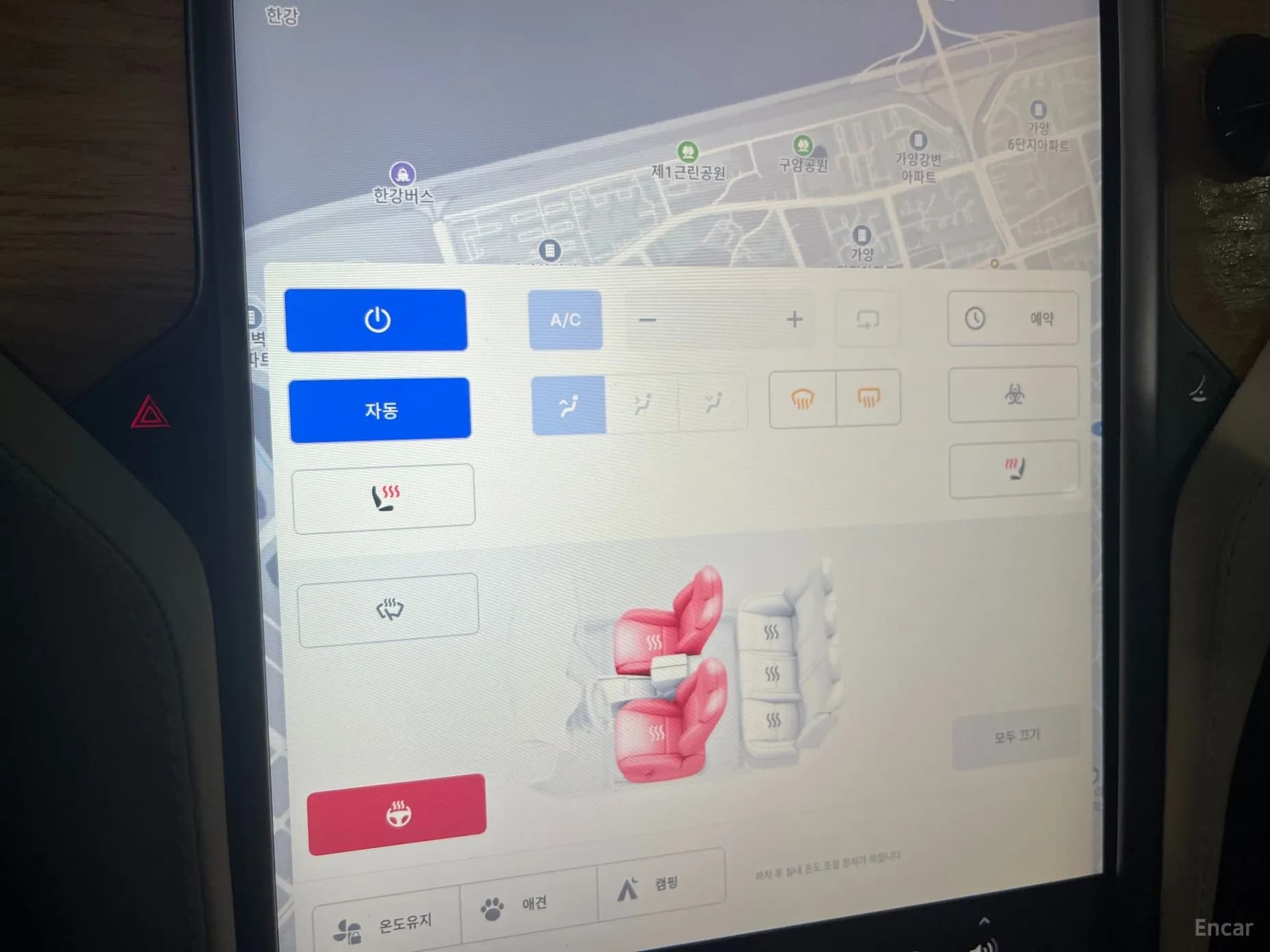 Model S