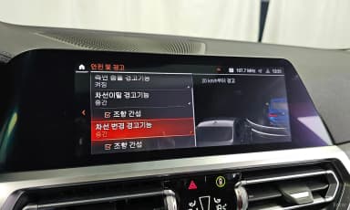3 Series (G20)
