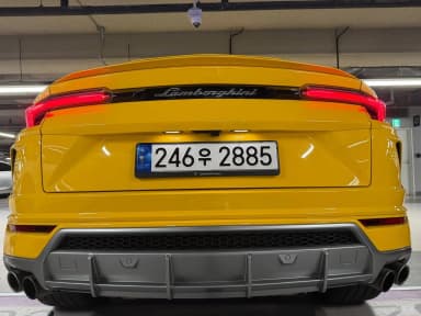 Urus