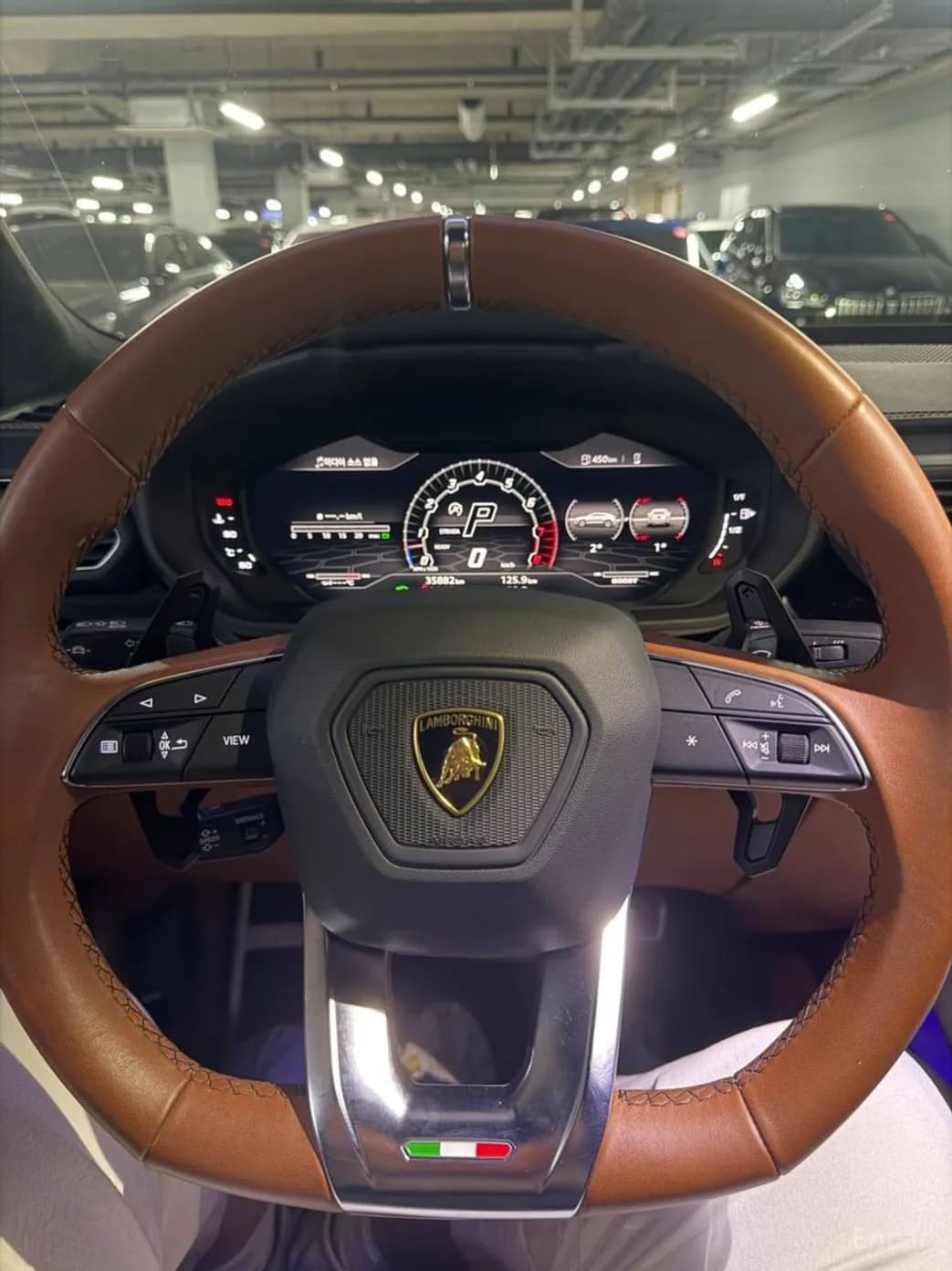 Urus