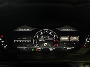 Urus