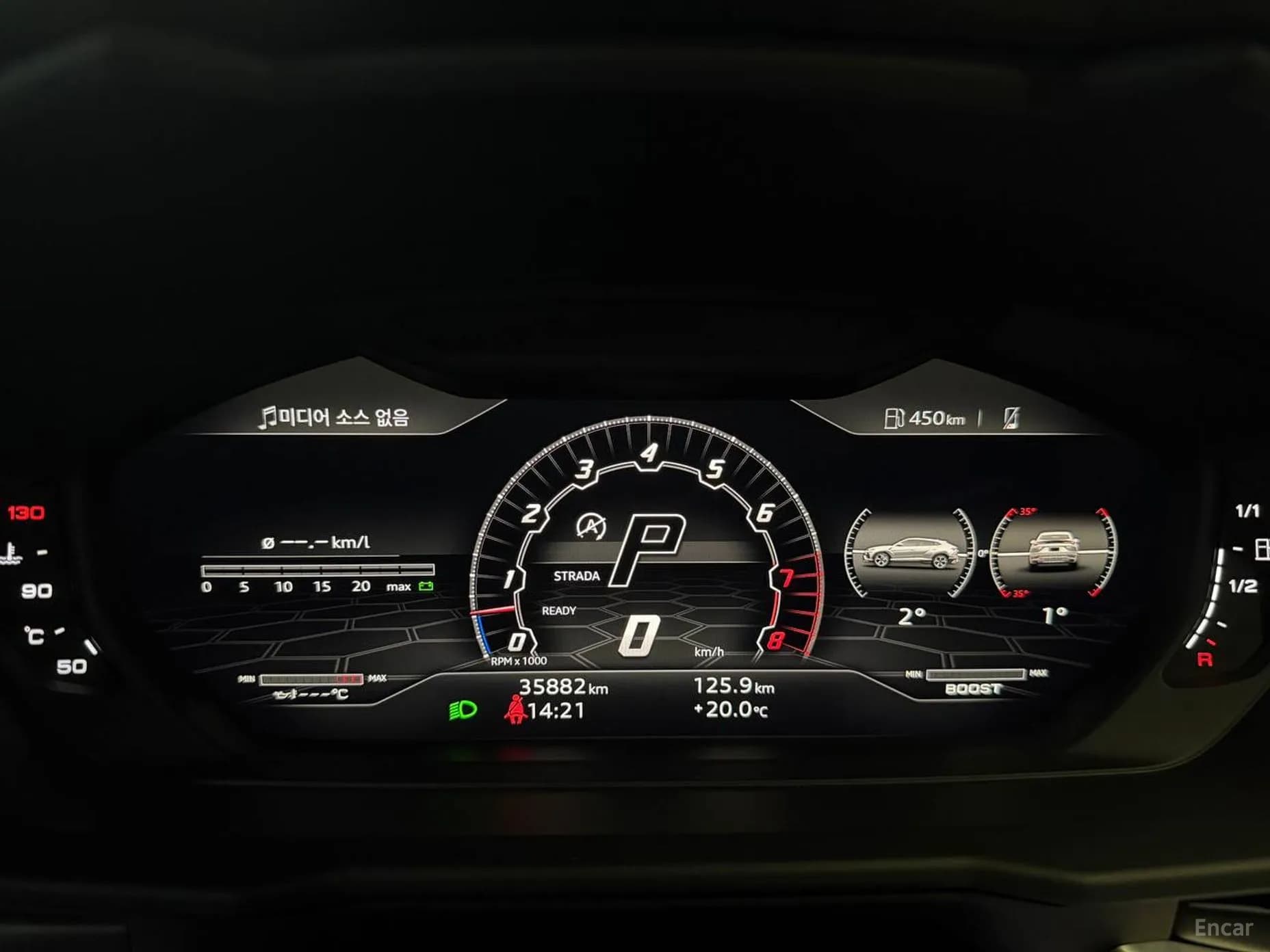 Urus