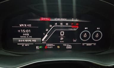 RSQ8 (4M)