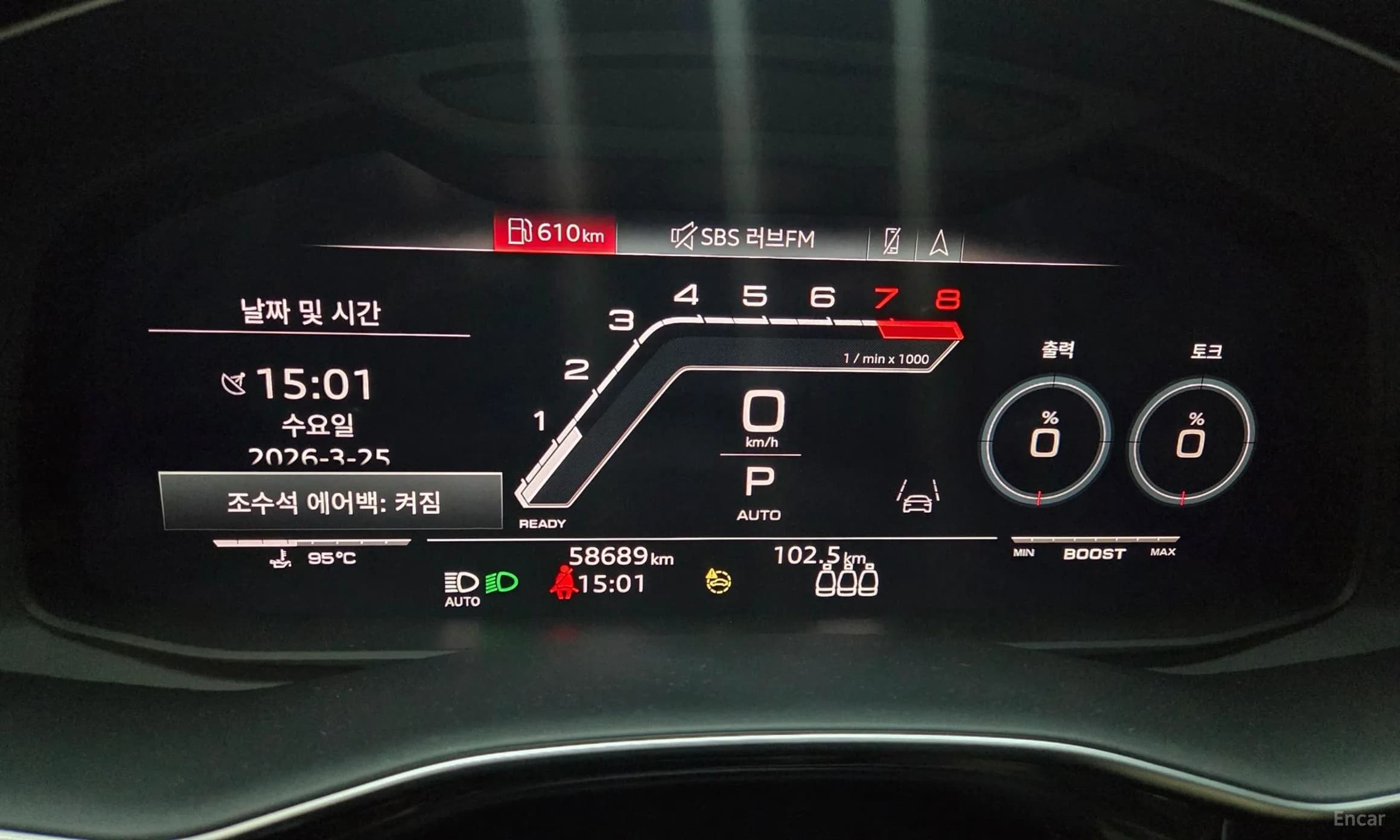 RSQ8 (4M)