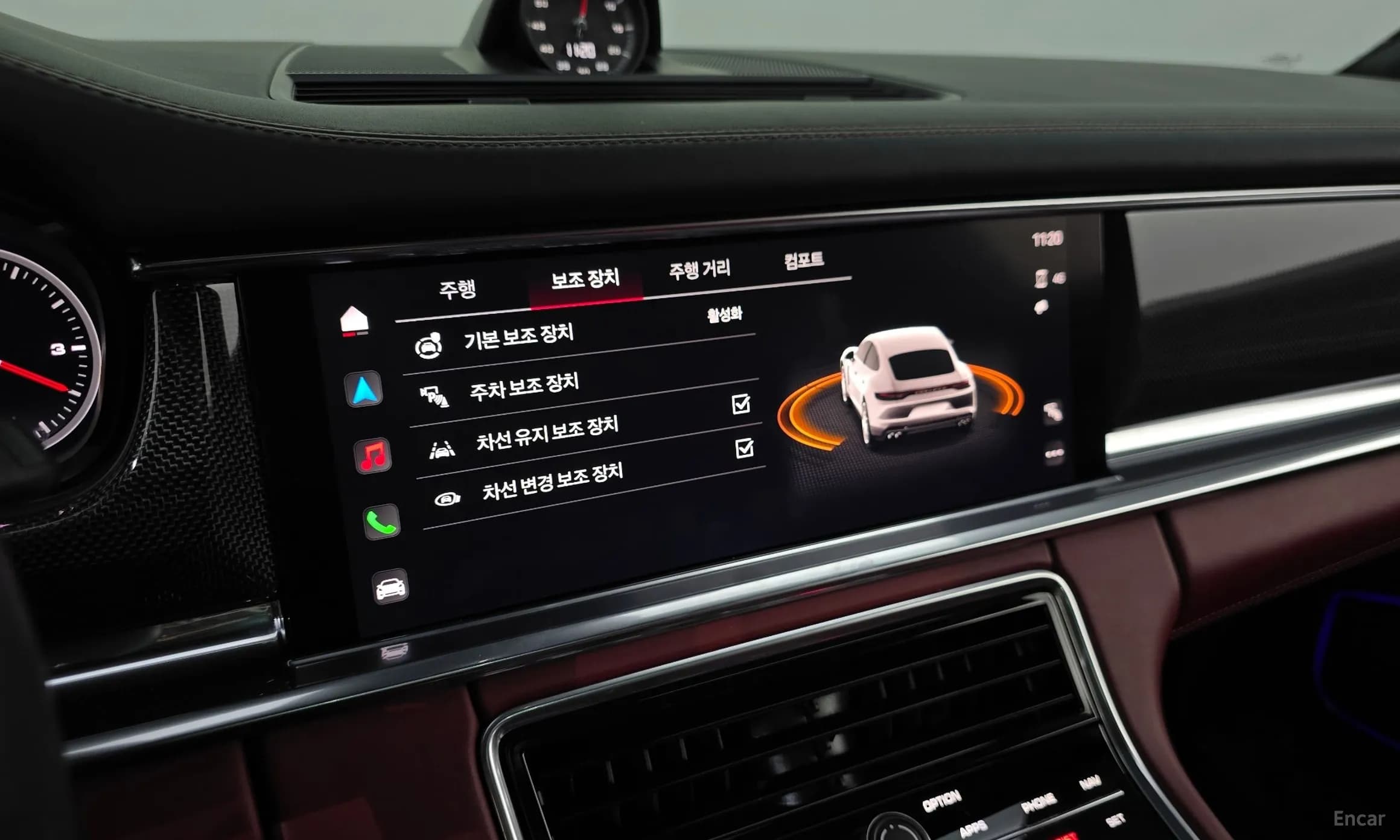 Panamera (971)