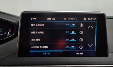 3008 2nd generation