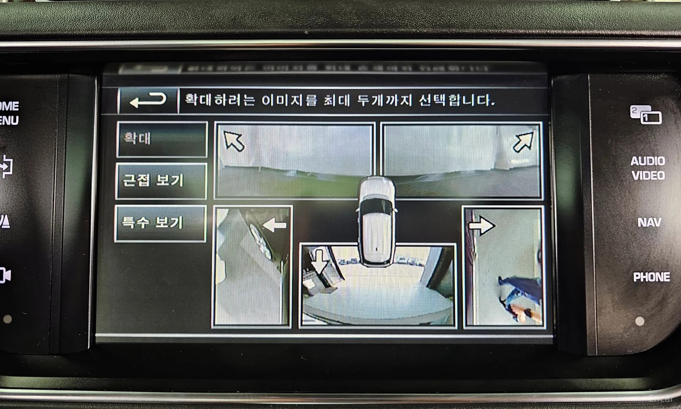 Range Rover 4th Generation