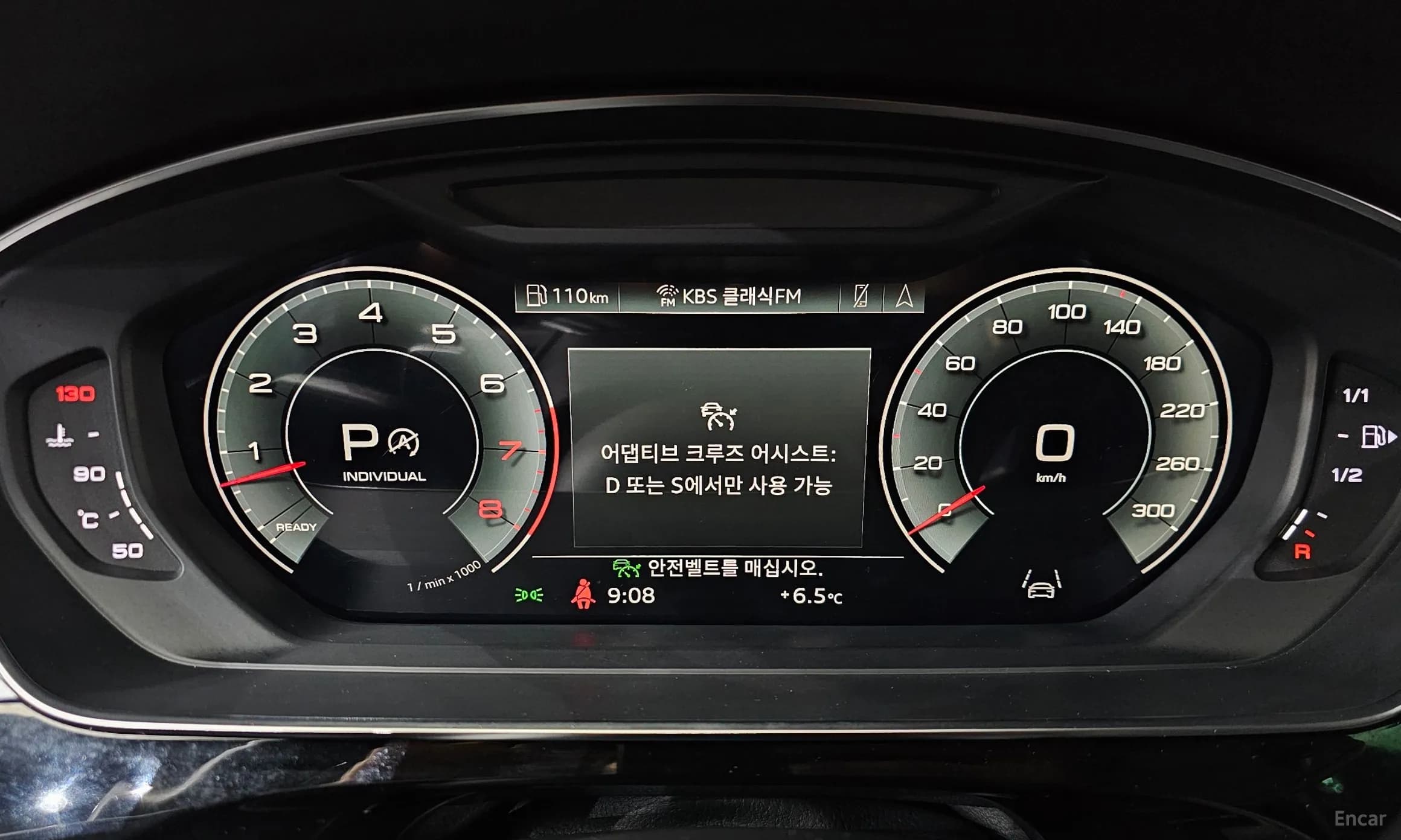 A8 (D5)