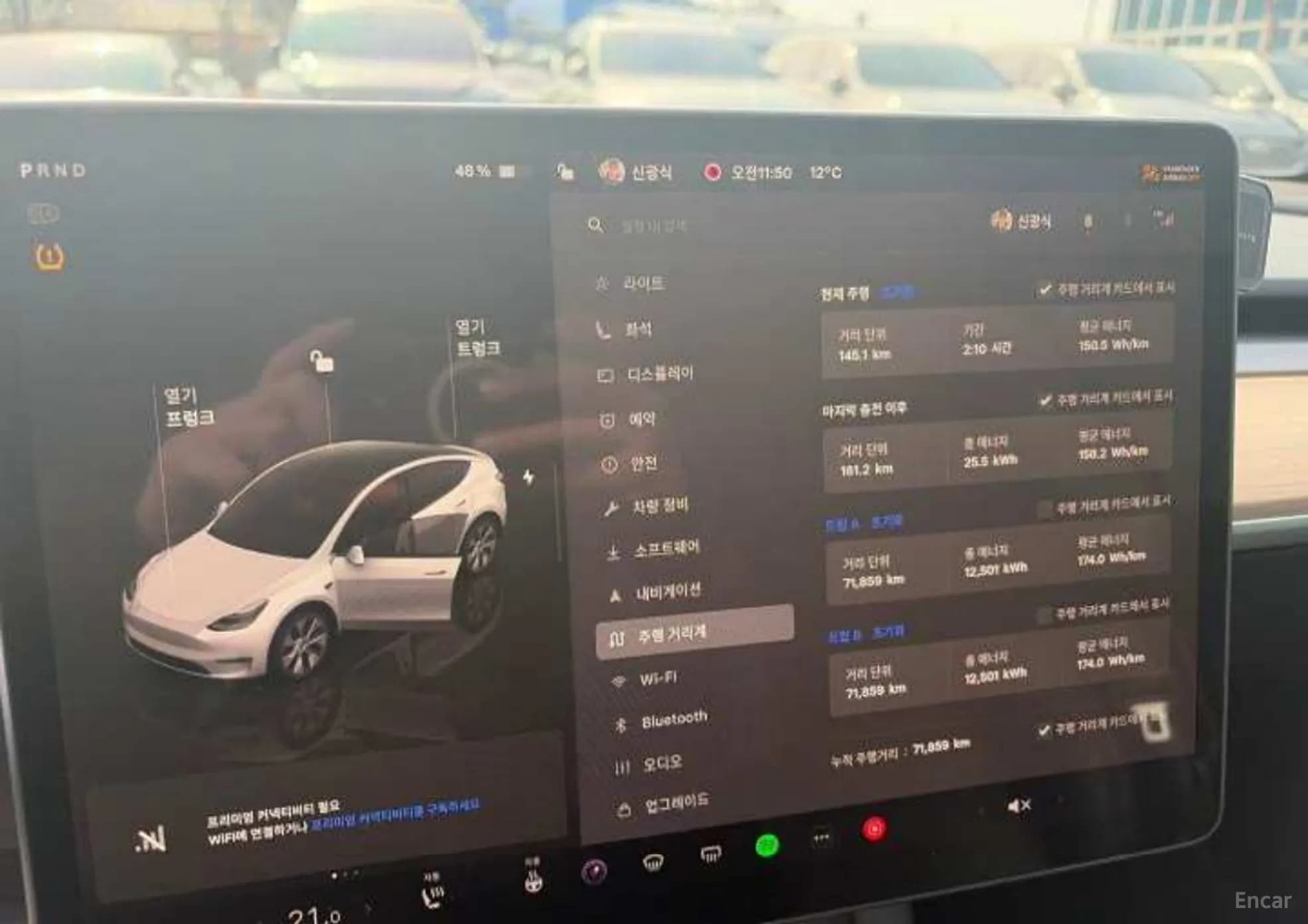 Model Y