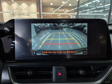 UX300h