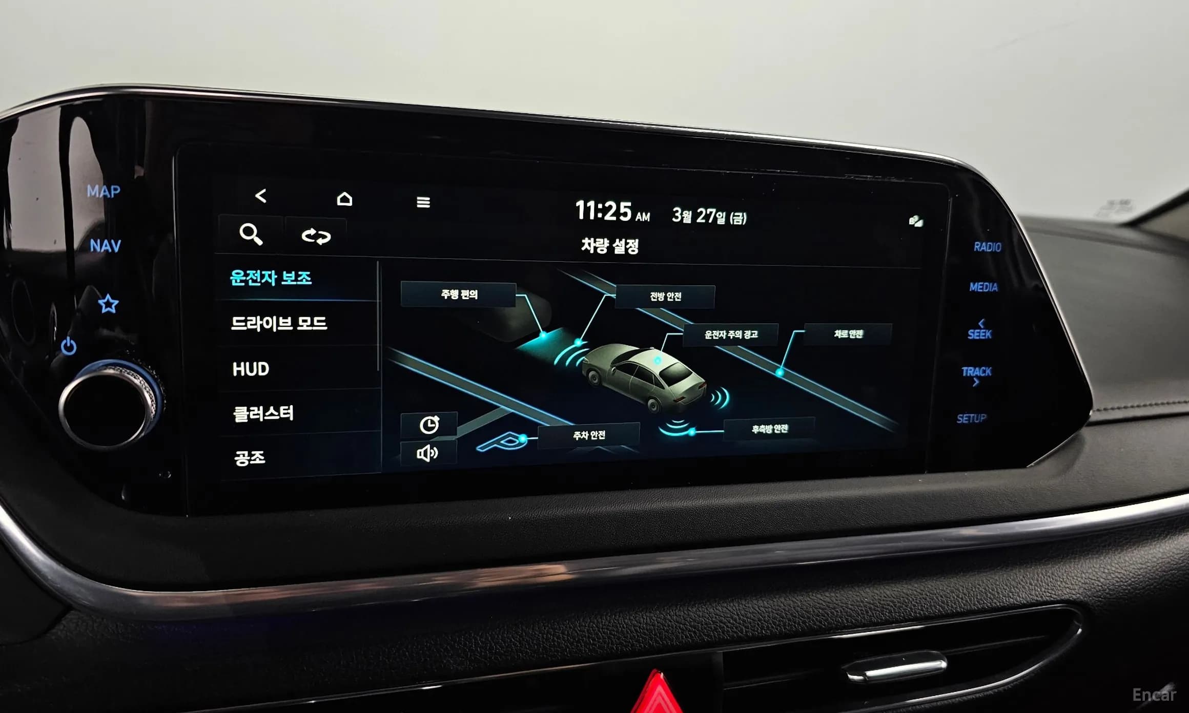 Sonata (DN8)