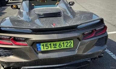 Corvette
