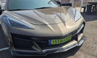 Corvette