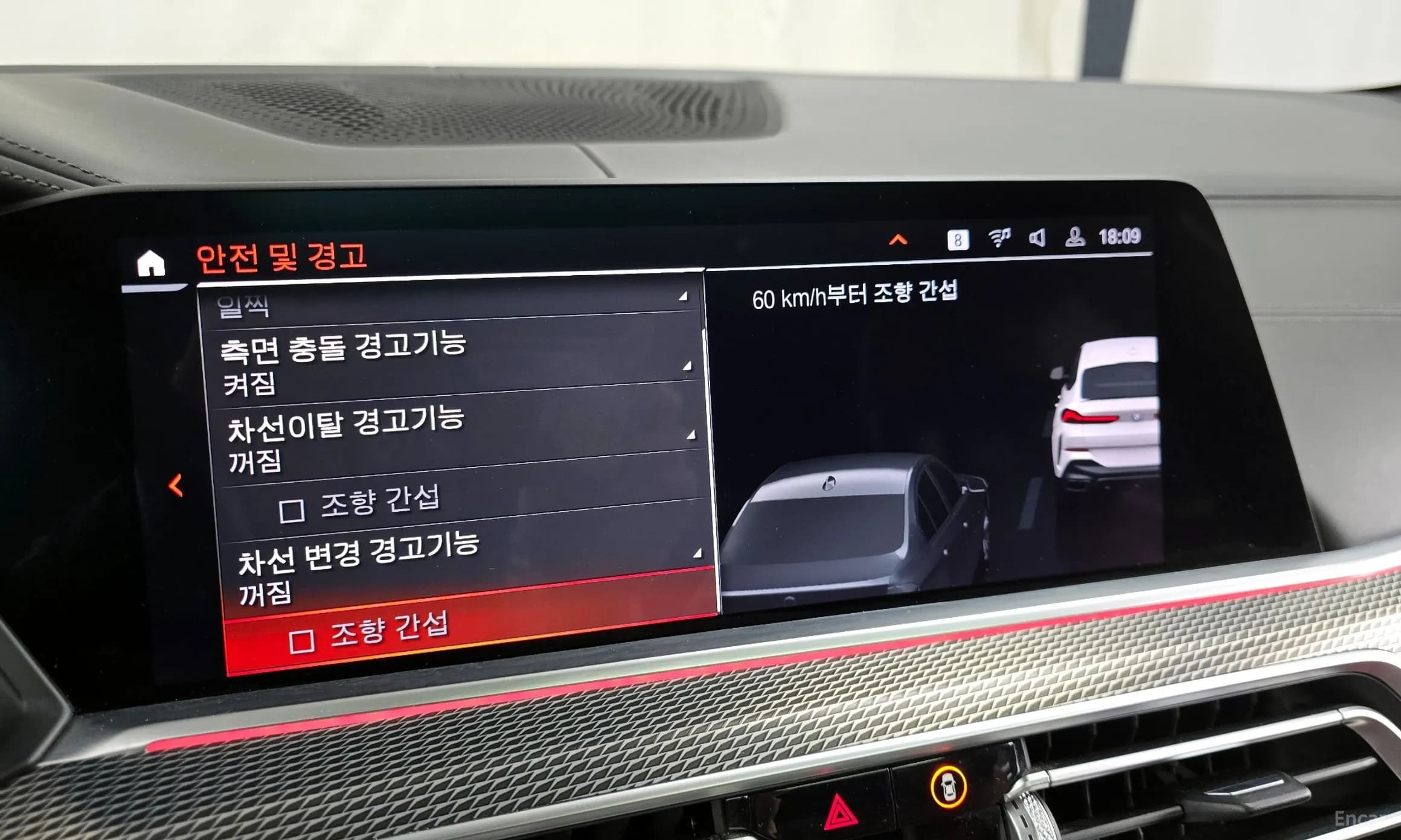 X6 (G06)