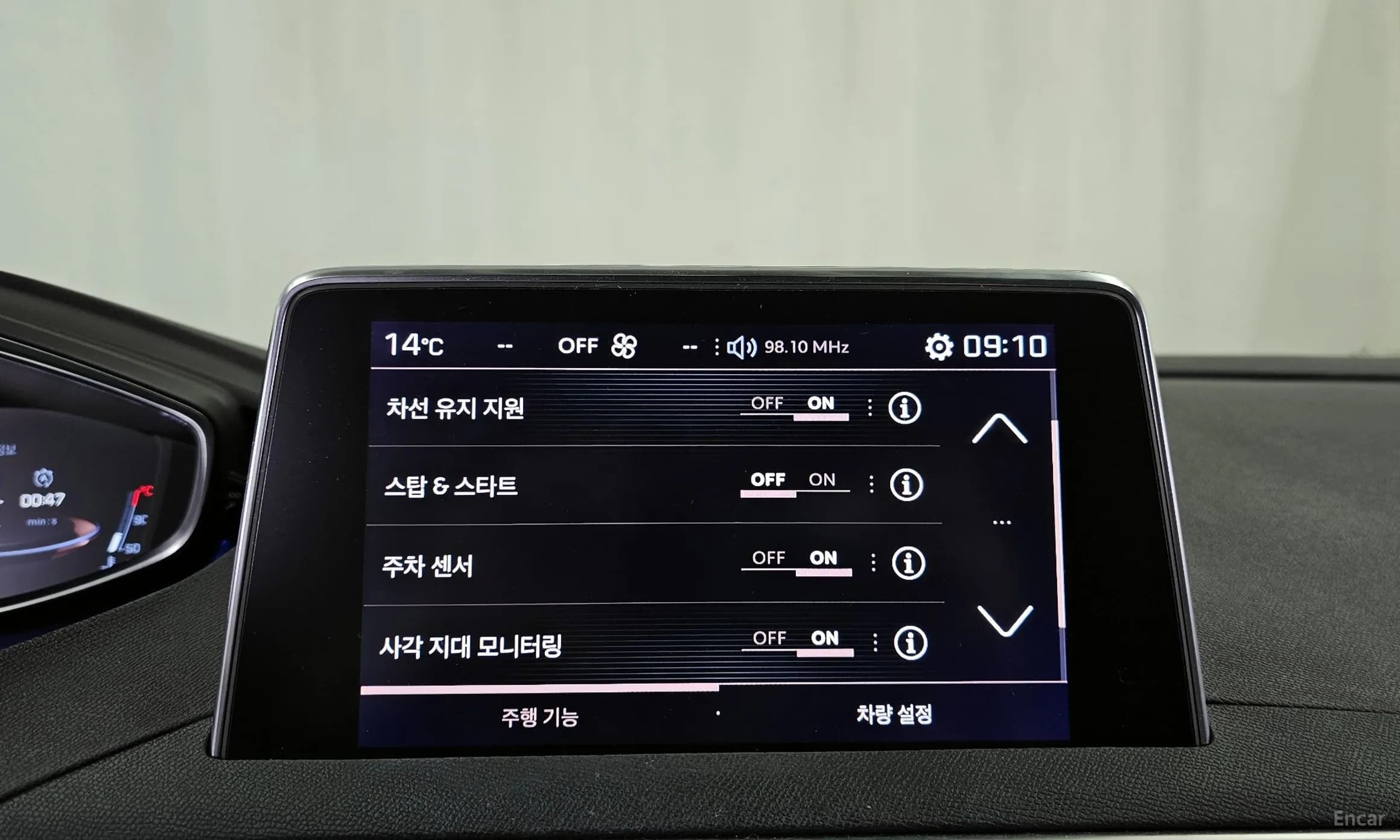 3008 2nd generation