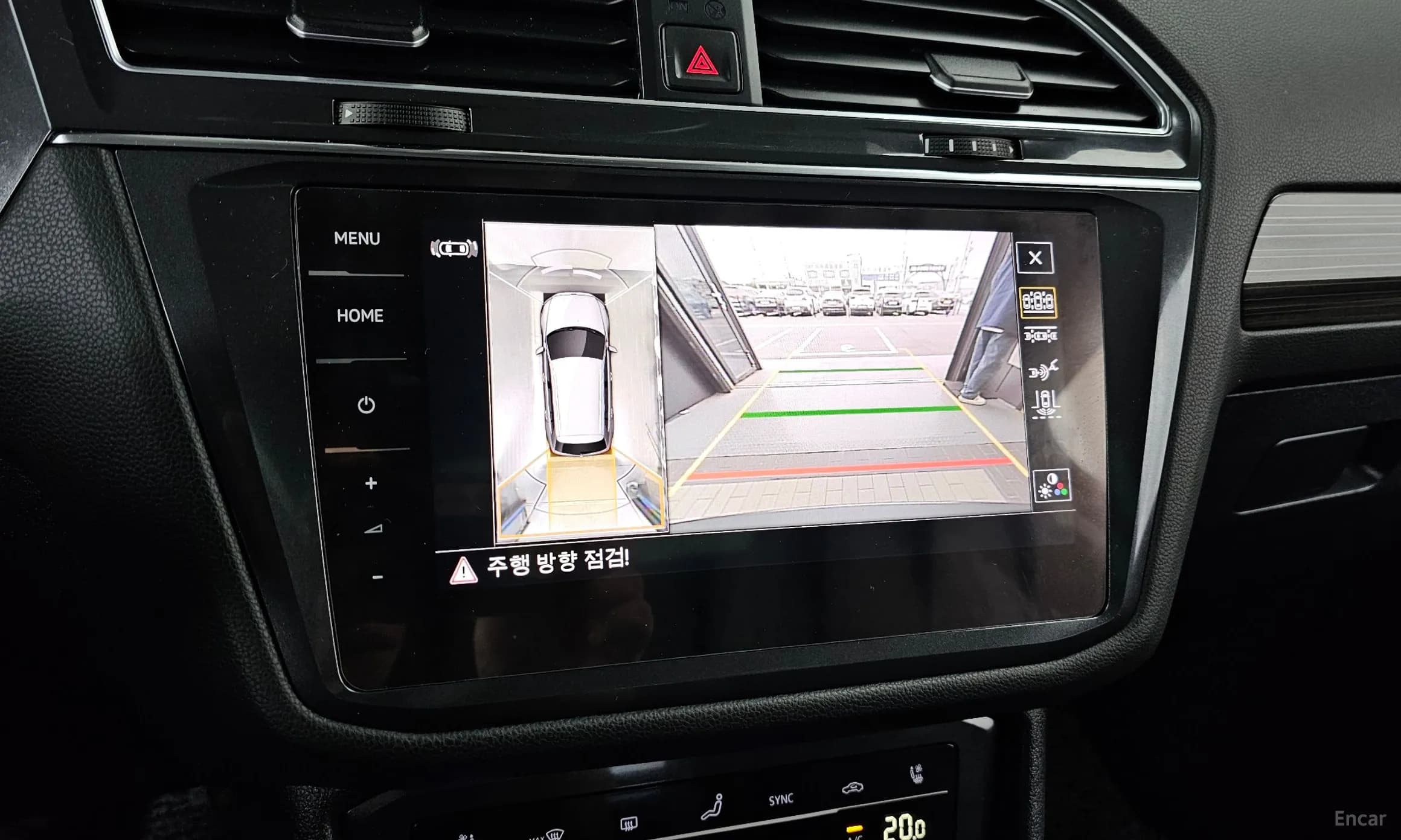 Tiguan All Space