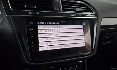 Tiguan All Space