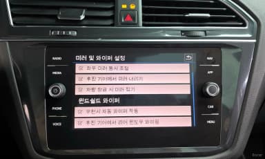 Tiguan All Space