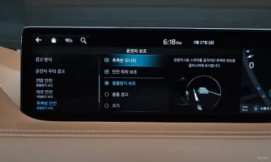G80 (RG3)