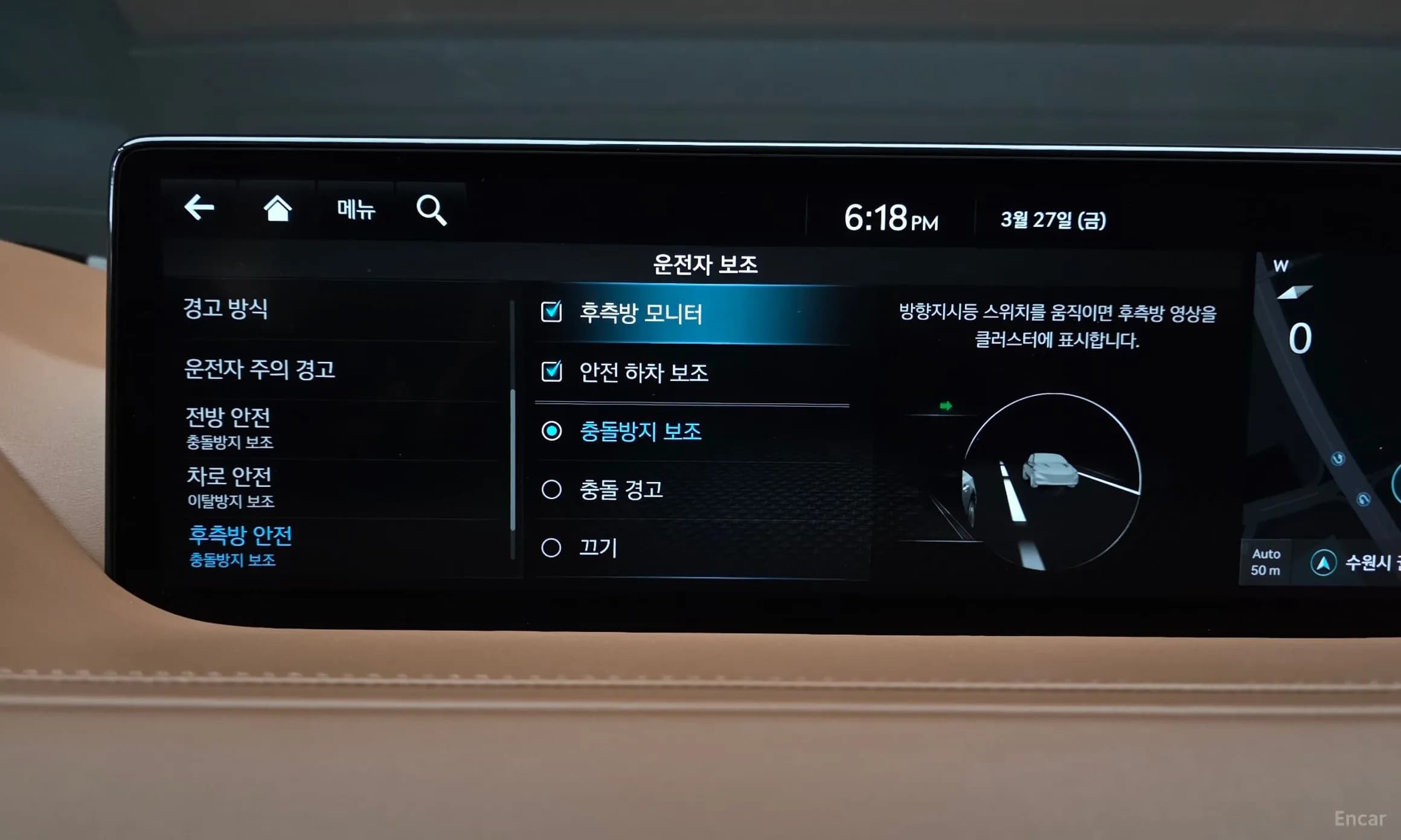 G80 (RG3)