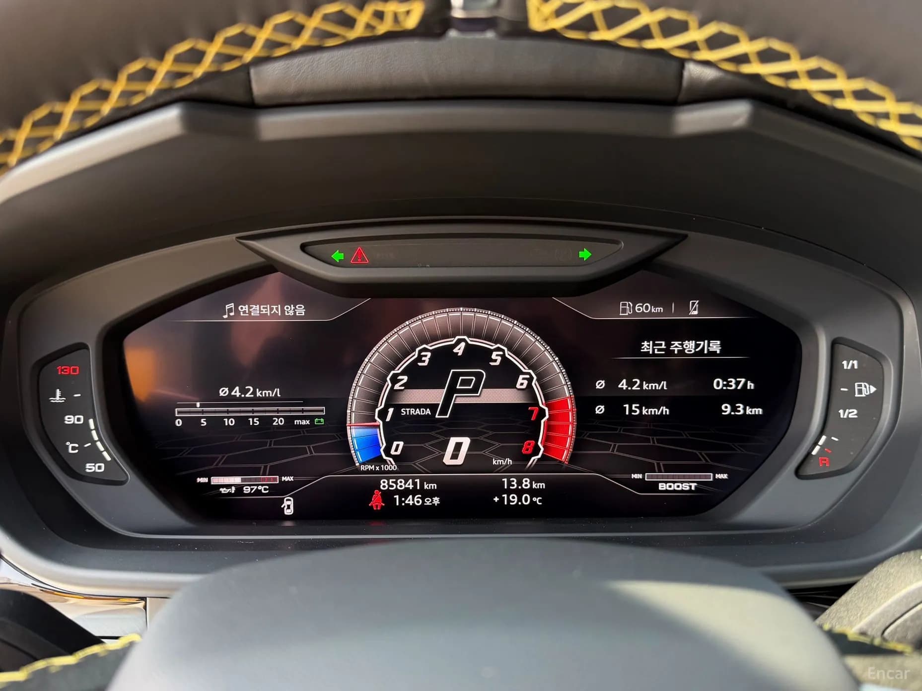 Urus
