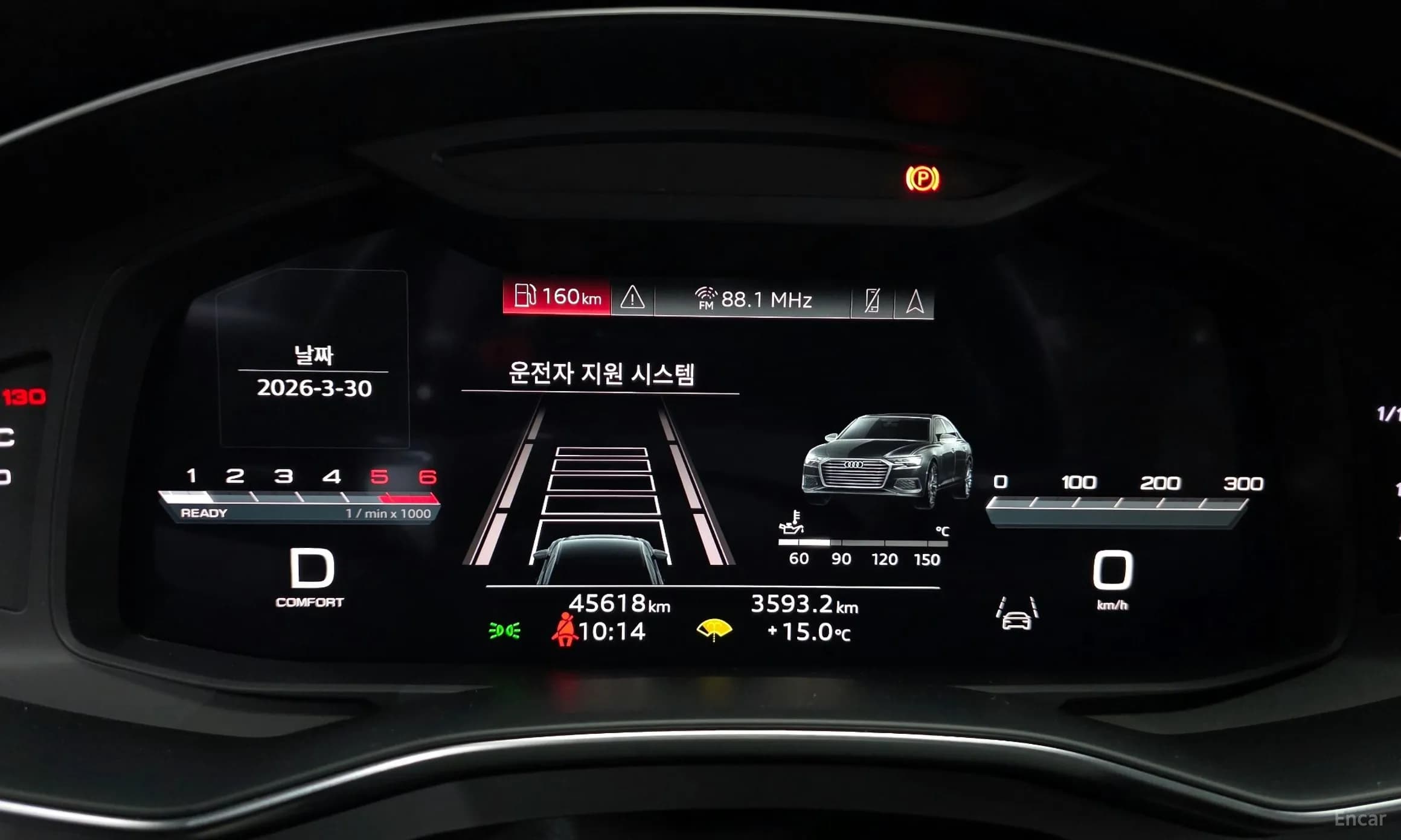 A6 (C8)