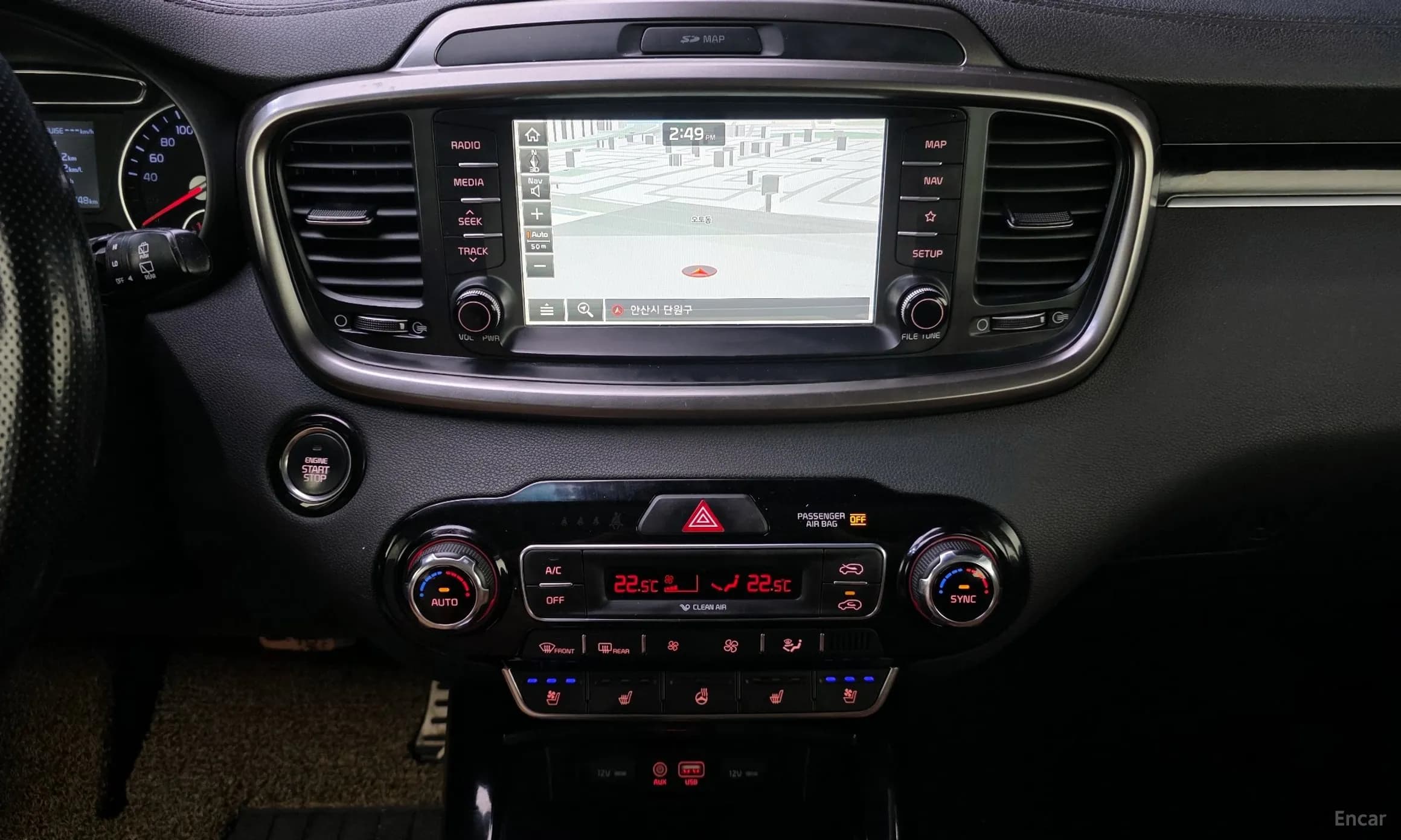 Sorento