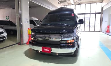 Express Van