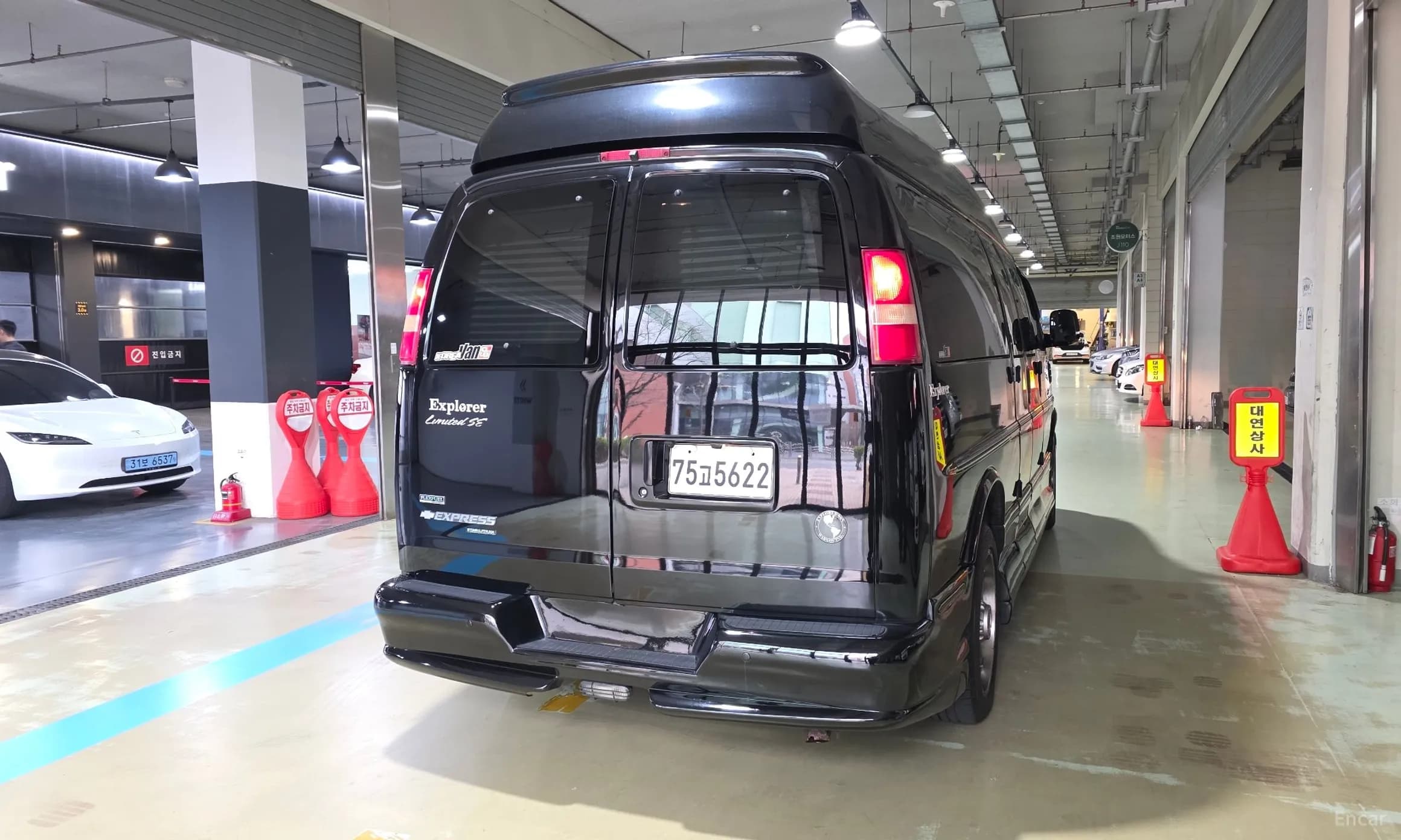 Express Van