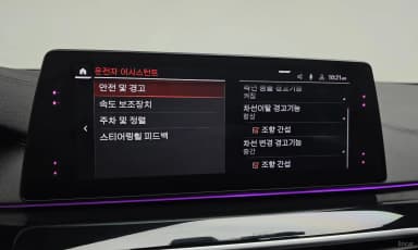 5 Series (G30)