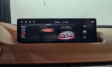 G80 (RG3)
