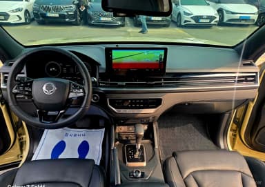 Rexton Sports