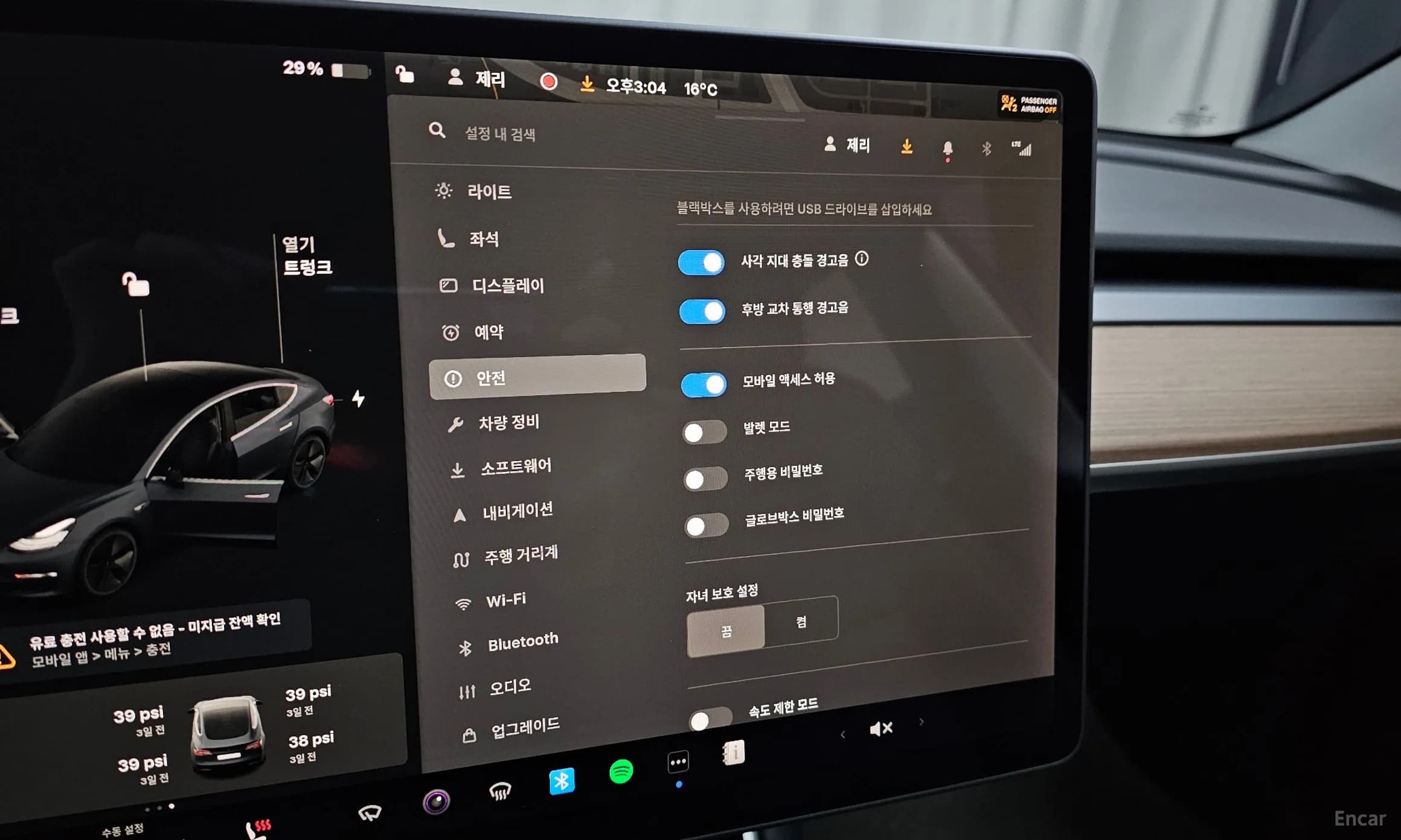 Model 3