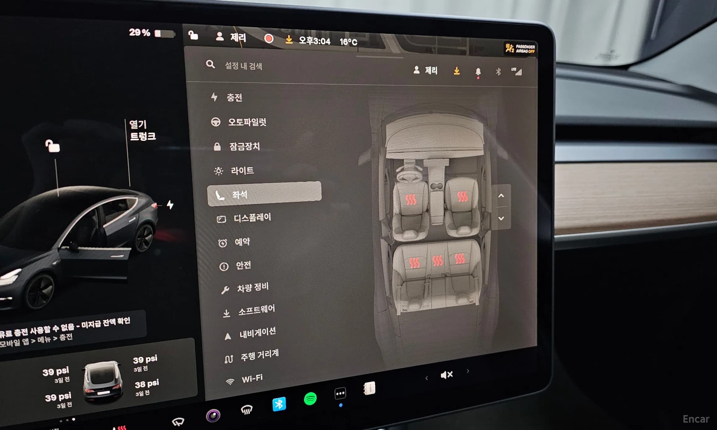 Model 3