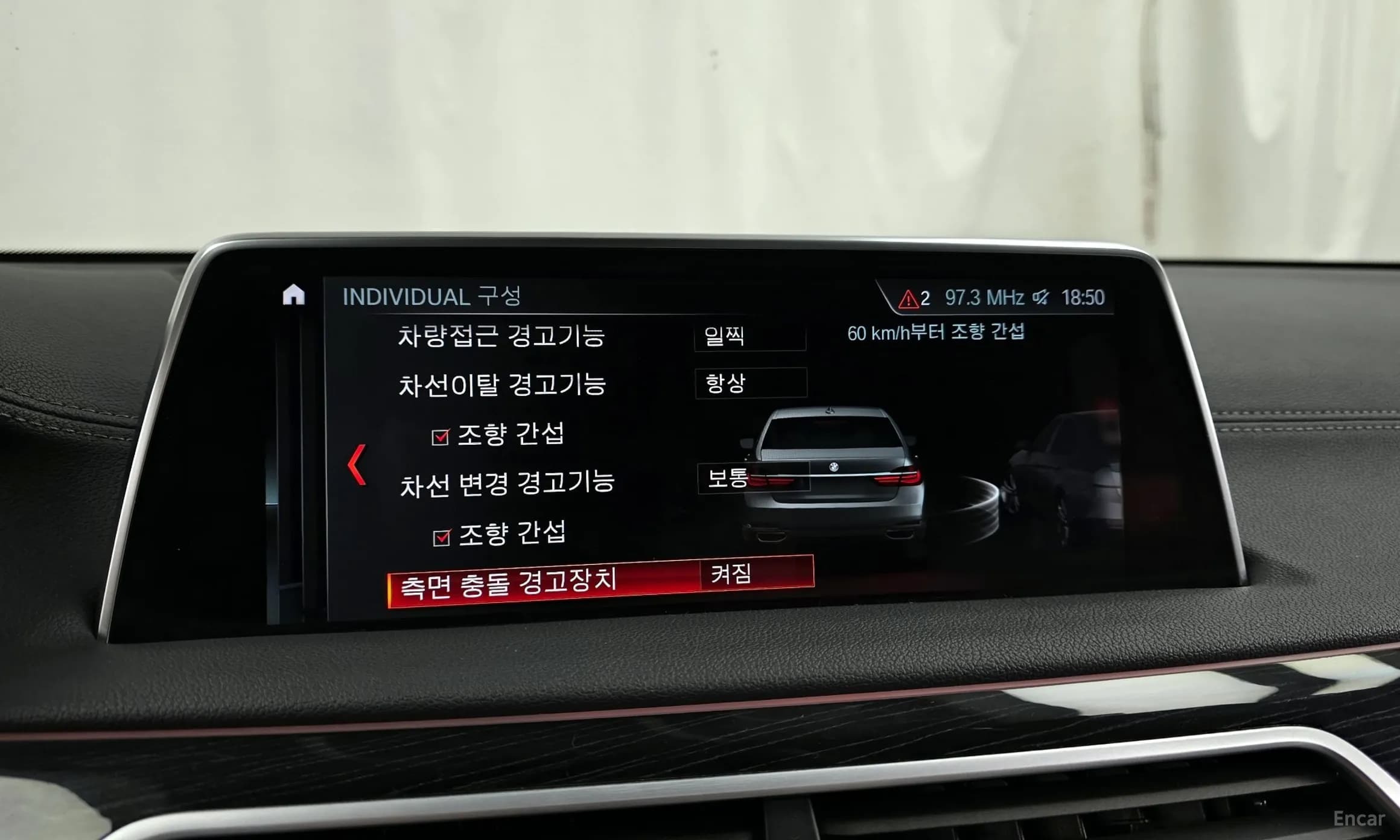 7 Series (G11)