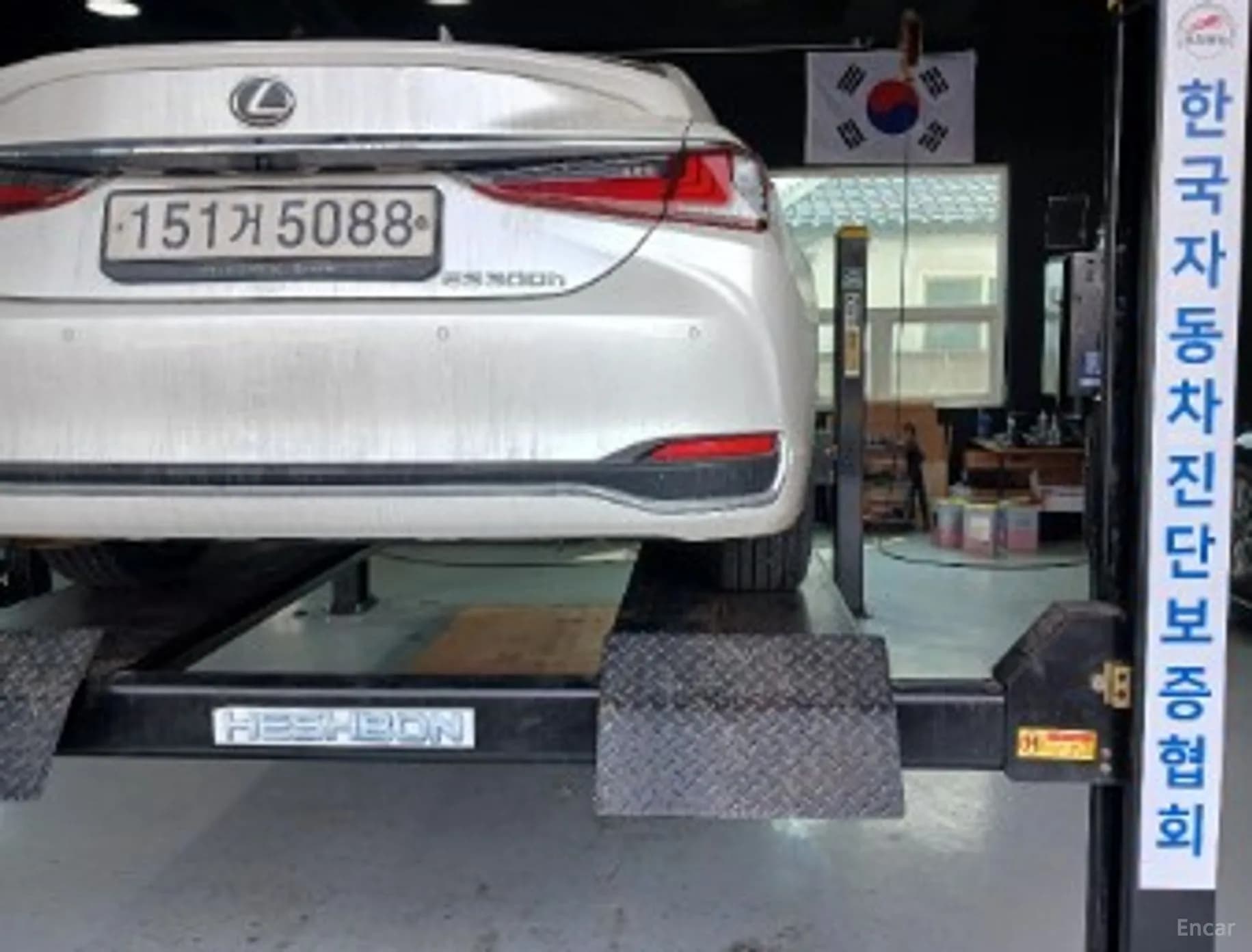 ES300h 7th Generation