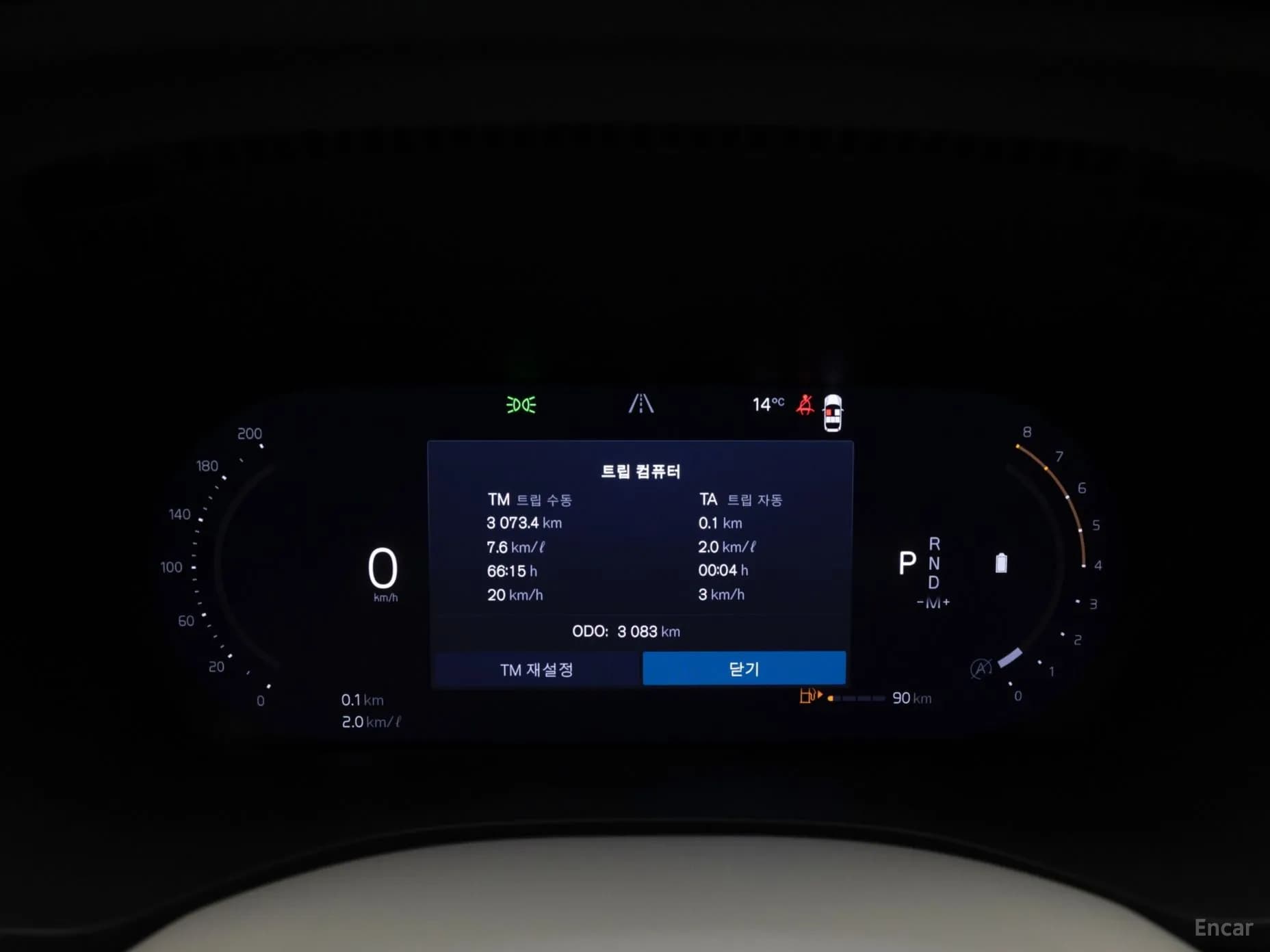 XC60 Gen 2