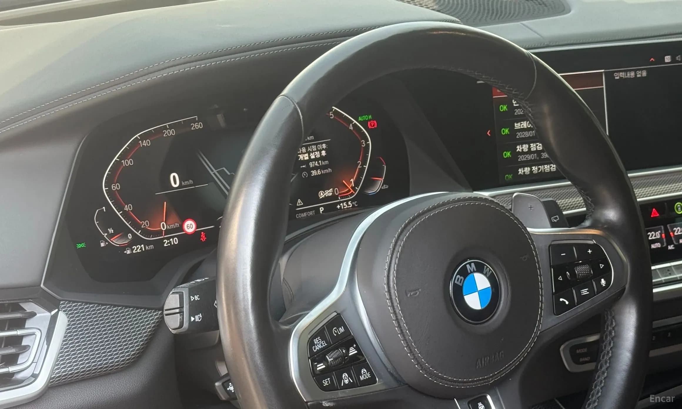X5 (G05)