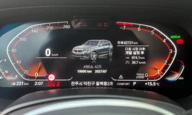 X5 (G05)