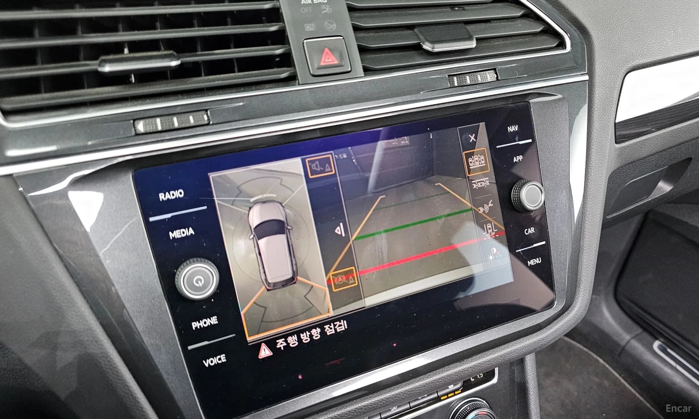Tiguan 2nd Generation