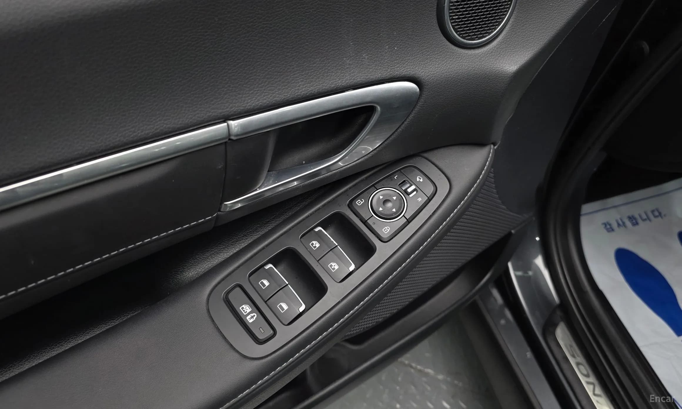 Sonata Hybrid (DN8)
