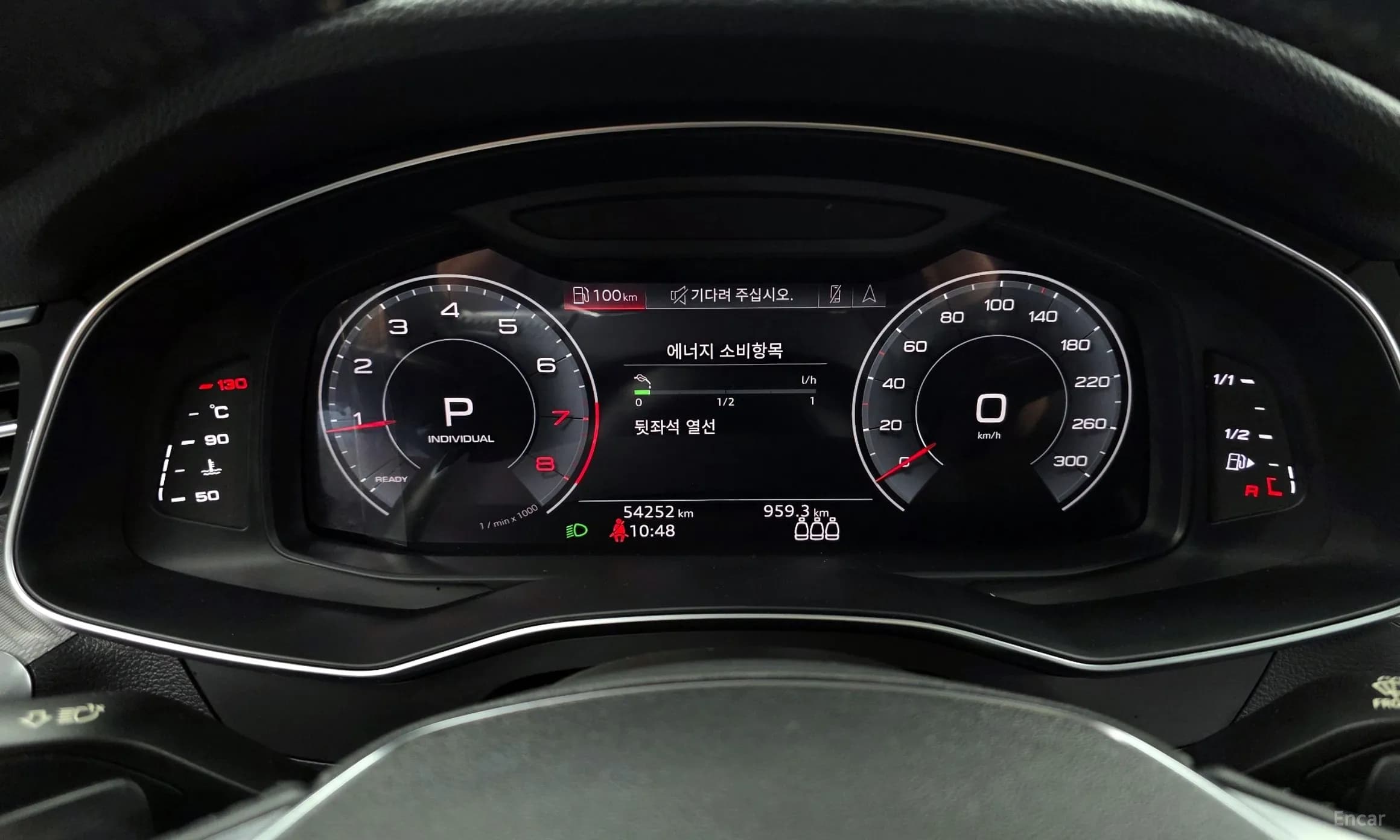 A6 (C8)