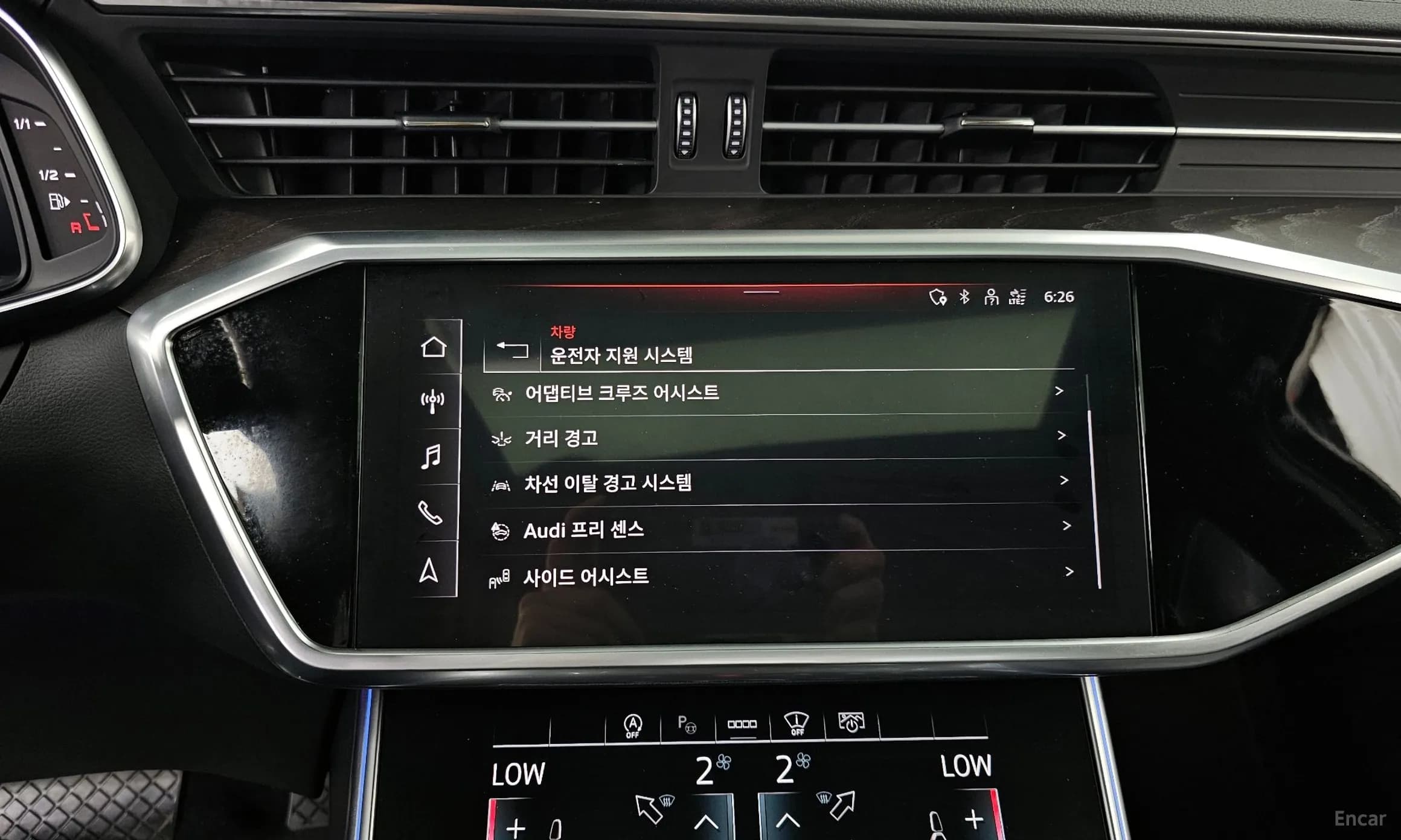 A6 (C8)