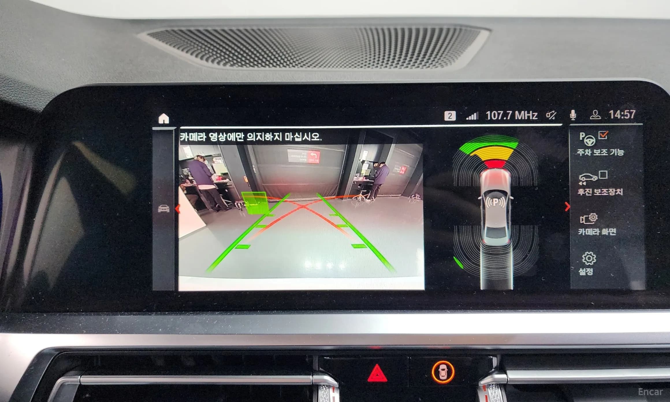 3 Series (G20)