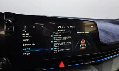 Avante (CN7)