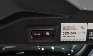 X5 (G05)